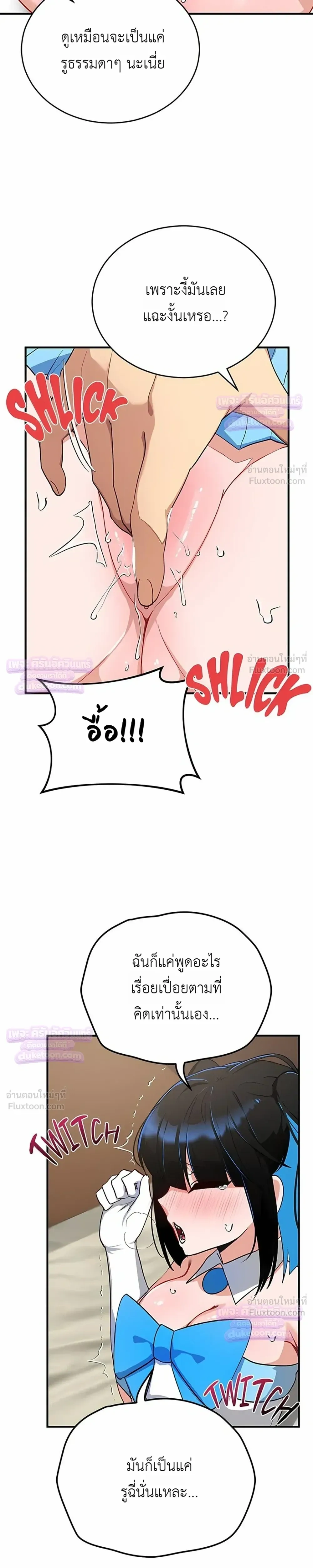 Doujin-Lc- อ่าน โดจิน มังฮวา เกาหลี ญี่ปุ่น จีน แปลไทย Saving My Magical Girl สาวน้อยเวทมนตร์ชอบโชว์ ตอนที่ 1 2 3 4 5 6 7 8 9 10 11 12 13 14 ฟรี ไม่มีโฆษณา อ่าน โดจิน Manhwa เกาหลี ญี่ปุ่น จีน เรามีครบ คัดมาให้เน้นๆ โดจิน 18+ รับประกันความฟินโดย  Doujin Lc
