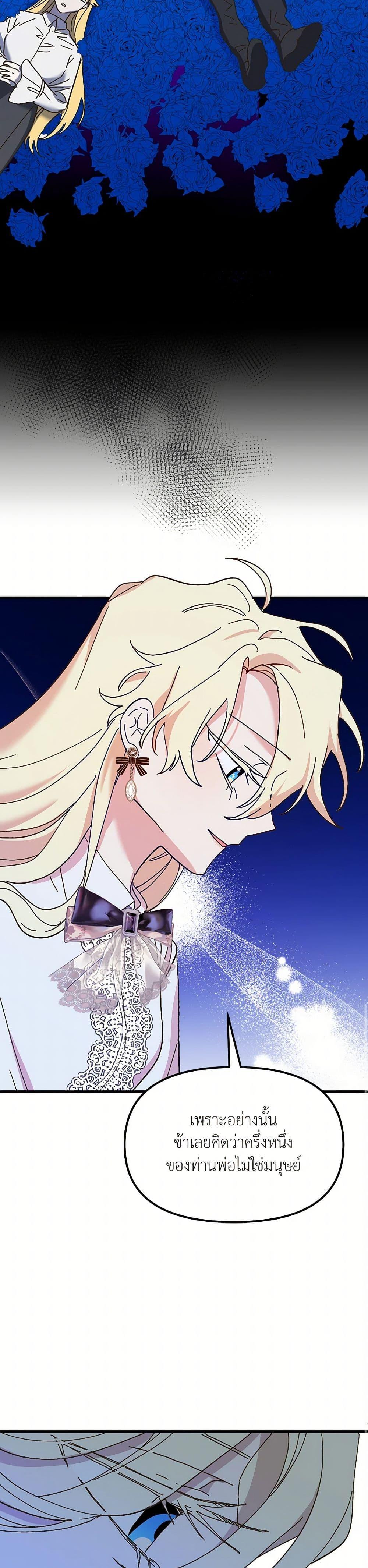 Manga-lc-com อ่านมังงะ อ่านการ์ตูน ออนไลน์ ฟรี The Princess Pretends to Be Crazy ตอนที่ 1 2 3 4 5 6 7 8 9 10 11 12 13 14 ฟรี ไม่มีโฆษณา Manga-lc - อ่าน มังงะ อ่าน การ์ตูน ออนไลน์ อ่านมังงะ ฟรี