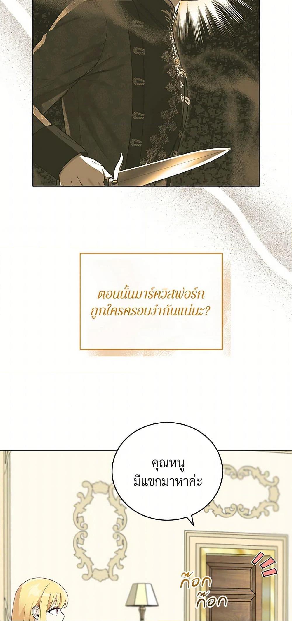 Manga-lc-com อ่านมังงะ อ่านการ์ตูน ออนไลน์ ฟรี I’ll Protect You, Daddy! ตอนที่ 1 2 3 4 5 6 7 8 9 10 11 12 13 14 ฟรี ไม่มีโฆษณา Manga-lc - อ่าน มังงะ อ่าน การ์ตูน ออนไลน์ อ่านมังงะ ฟรี