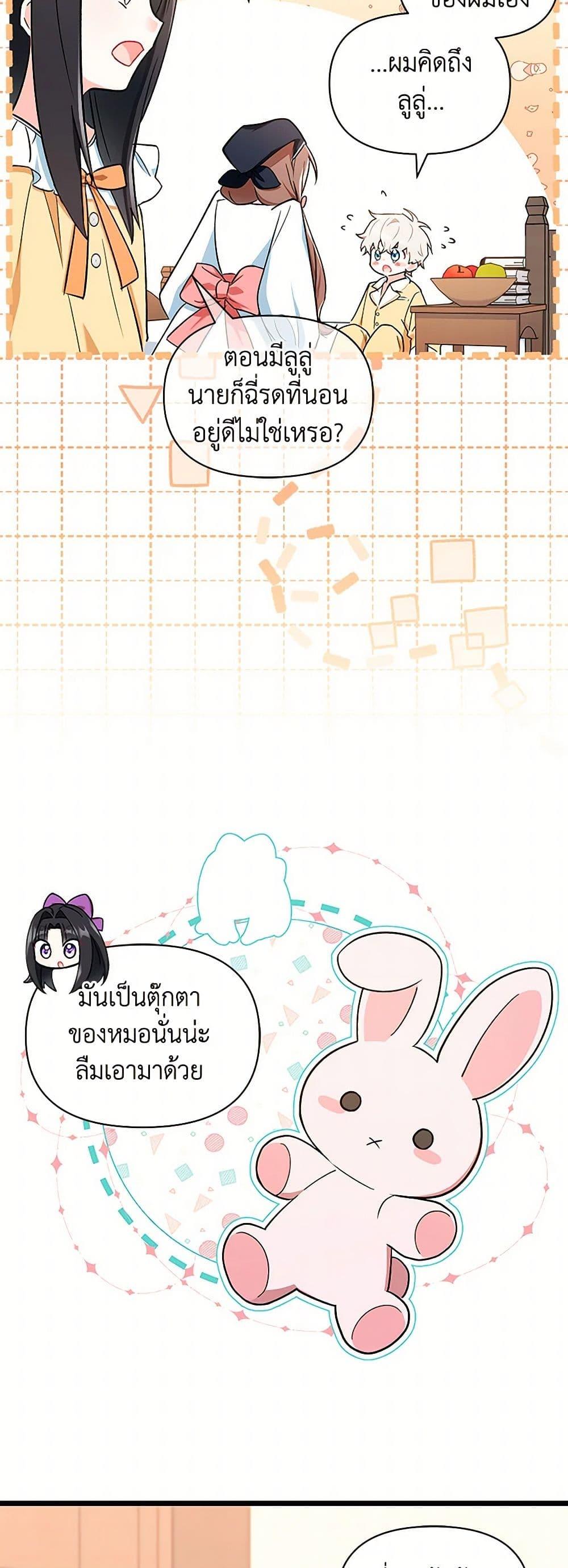 Manga-lc-com อ่านมังงะ อ่านการ์ตูน ออนไลน์ ฟรี Obsessed With Hazel the Sweet Witch ตอนที่ 1 2 3 4 5 6 7 8 9 10 11 12 13 14 ฟรี ไม่มีโฆษณา Manga-lc - อ่าน มังงะ อ่าน การ์ตูน ออนไลน์ อ่านมังงะ ฟรี