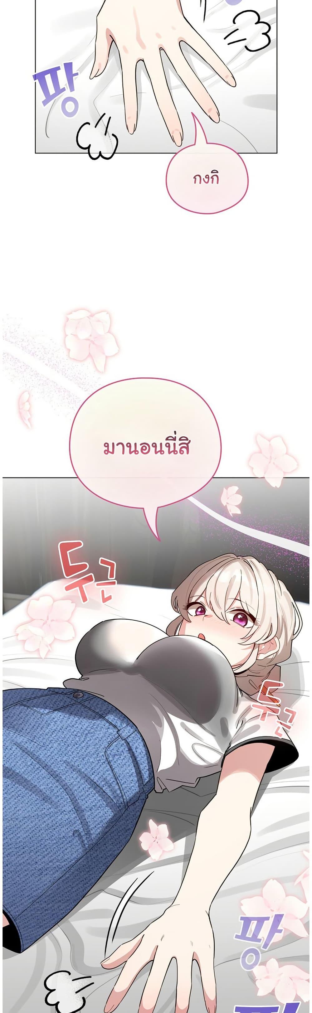Doujin-Lc- อ่าน โดจิน มังฮวา เกาหลี ญี่ปุ่น จีน แปลไทย I Became a Pornhwa ตอนที่ 1 2 3 4 5 6 7 8 9 10 11 12 13 14 ฟรี ไม่มีโฆษณา อ่าน โดจิน Manhwa เกาหลี ญี่ปุ่น จีน เรามีครบ คัดมาให้เน้นๆ โดจิน 18+ รับประกันความฟินโดย  Doujin Lc