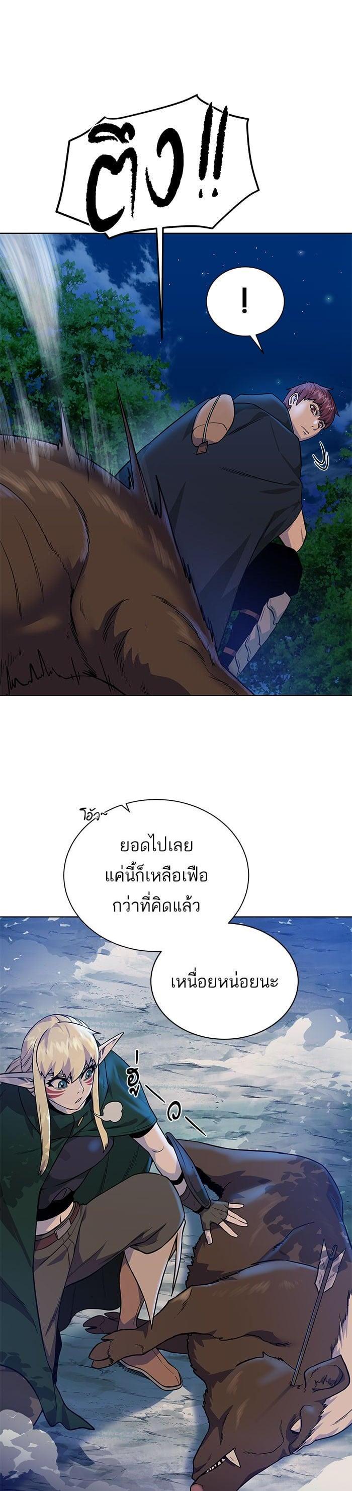 Manga-lc-com อ่านมังงะ อ่านการ์ตูน ออนไลน์ ฟรี Dungeons and Artifacts ตอนที่ 1 2 3 4 5 6 7 8 9 10 11 12 13 14 ฟรี ไม่มีโฆษณา Manga-lc - อ่าน มังงะ อ่าน การ์ตูน ออนไลน์ อ่านมังงะ ฟรี