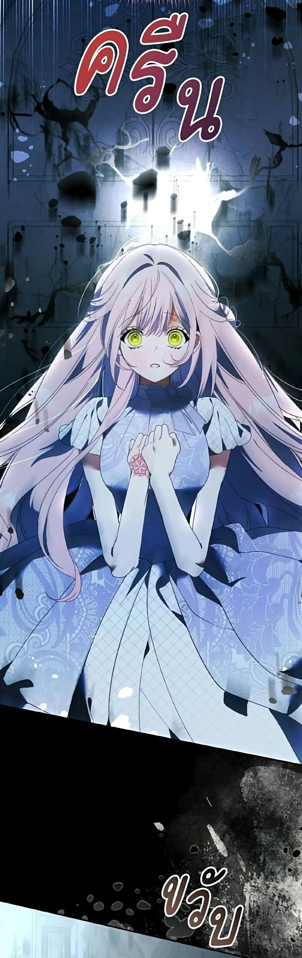 Manga-lc-com อ่านมังงะ อ่านการ์ตูน ออนไลน์ ฟรี I Will Protect My Tyrant Dad! – รักนะคะ ป๊ะป๋าทรราช ตอนที่ 1 2 3 4 5 6 7 8 9 10 11 12 13 14 ฟรี ไม่มีโฆษณา Manga-lc - อ่าน มังงะ อ่าน การ์ตูน ออนไลน์ อ่านมังงะ ฟรี