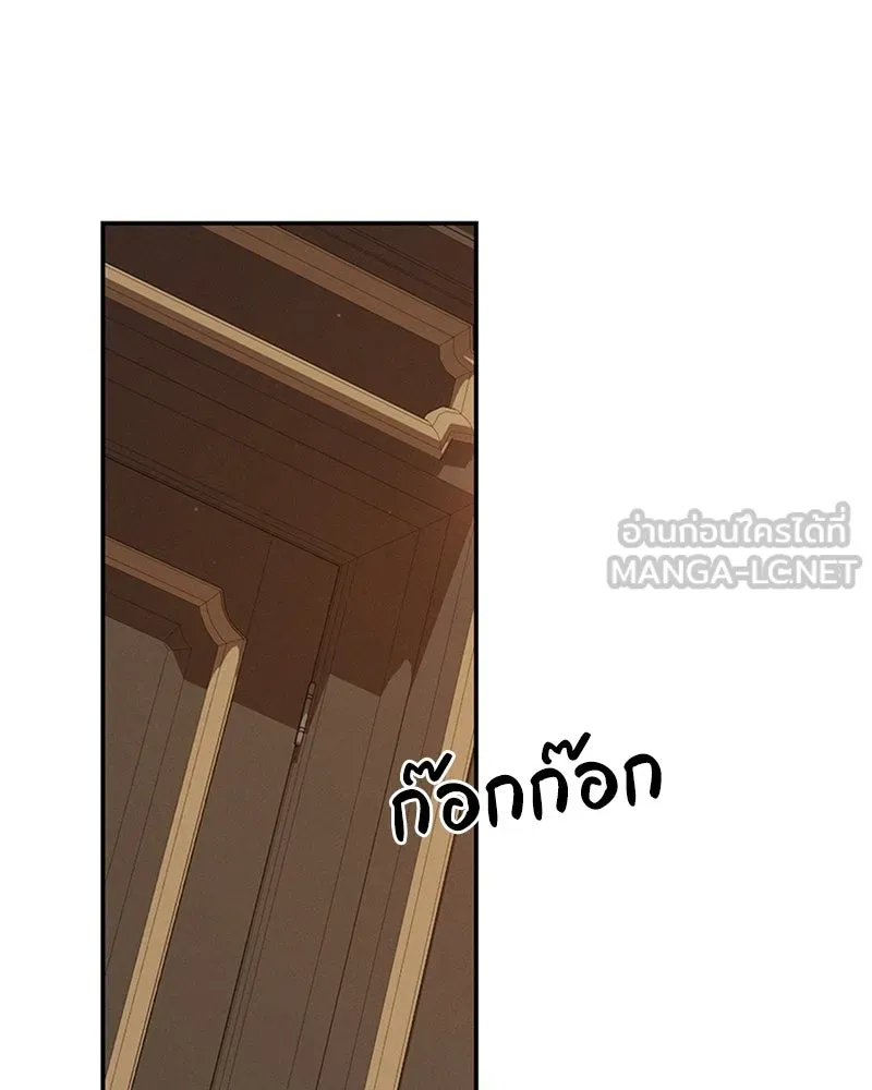 โอ้ ศัตรูที่รัก ตอนที่ 57 รูปที่ 63