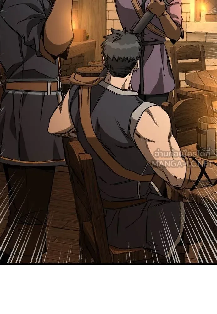 ผู้พิทักษ์เถื่อน ตอนที่ 16 รูปที่ 138