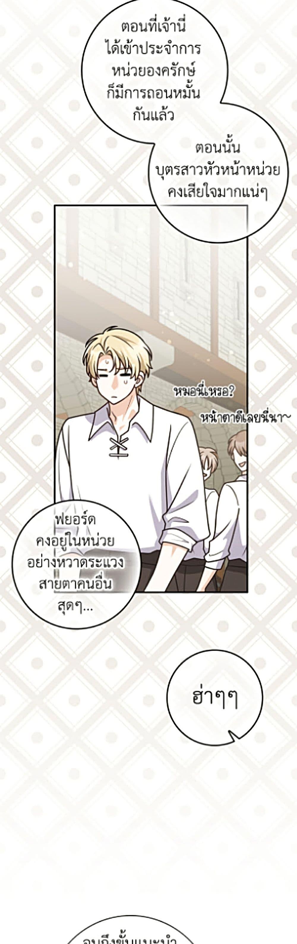 Manga-lc-com อ่านมังงะ อ่านการ์ตูน ออนไลน์ ฟรี Friends Shouldn’t Act This Way ตอนที่ 1 2 3 4 5 6 7 8 9 10 11 12 13 14 ฟรี ไม่มีโฆษณา Manga-lc - อ่าน มังงะ อ่าน การ์ตูน ออนไลน์ อ่านมังงะ ฟรี