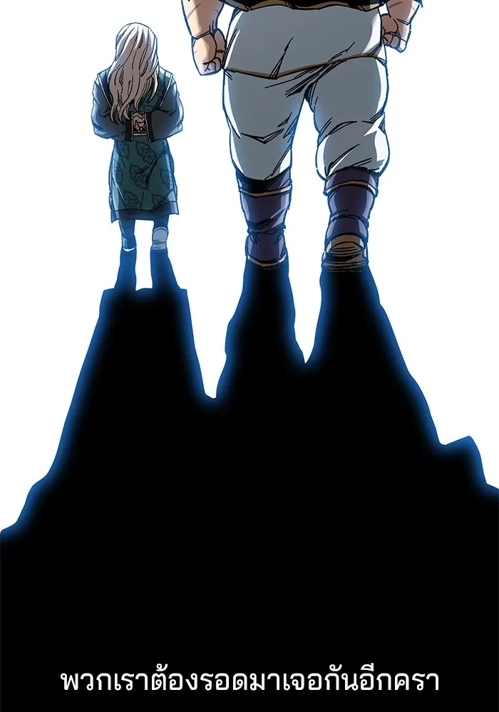 คุณปู่จอมยุทธกับหลานสาวสุดแกร่ง ตอนที่ 45 รูปที่ 74