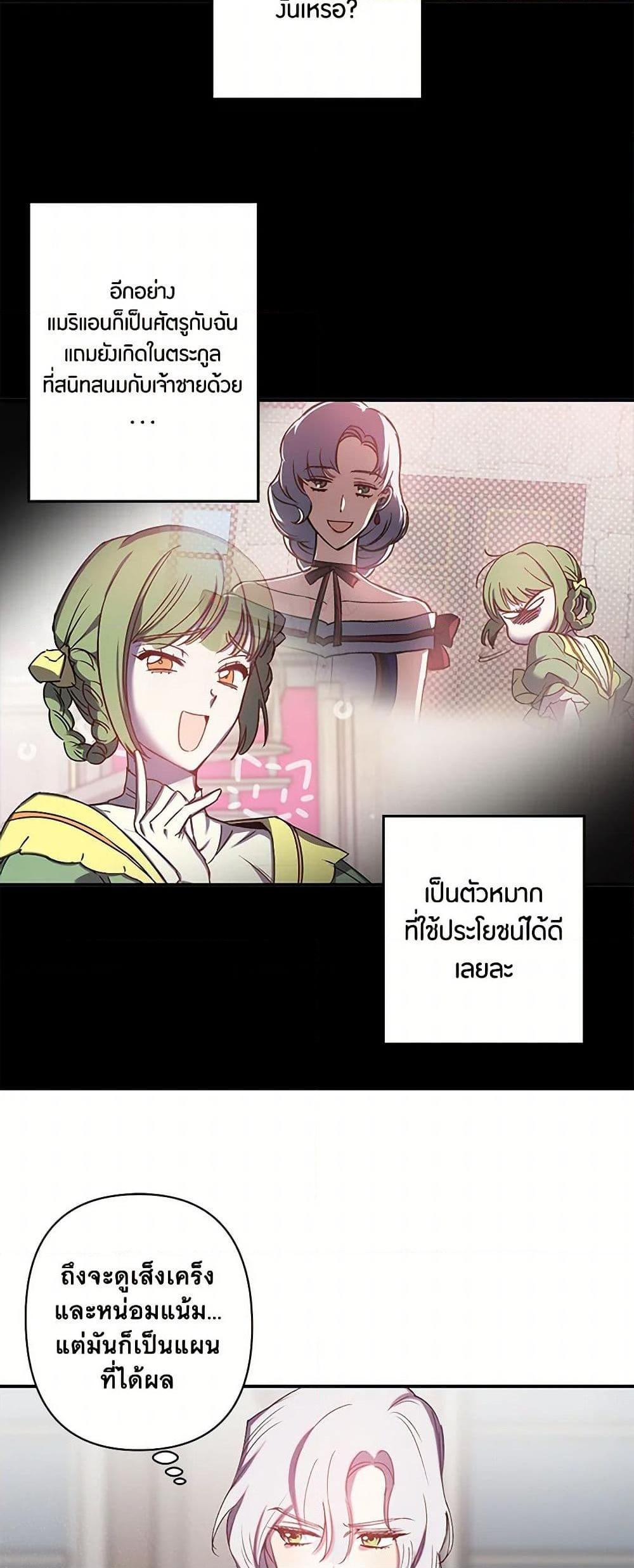 Manga-lc-com อ่านมังงะ อ่านการ์ตูน ออนไลน์ ฟรี Revenge Wedding ตอนที่ 1 2 3 4 5 6 7 8 9 10 11 12 13 14 ฟรี ไม่มีโฆษณา Manga-lc - อ่าน มังงะ อ่าน การ์ตูน ออนไลน์ อ่านมังงะ ฟรี