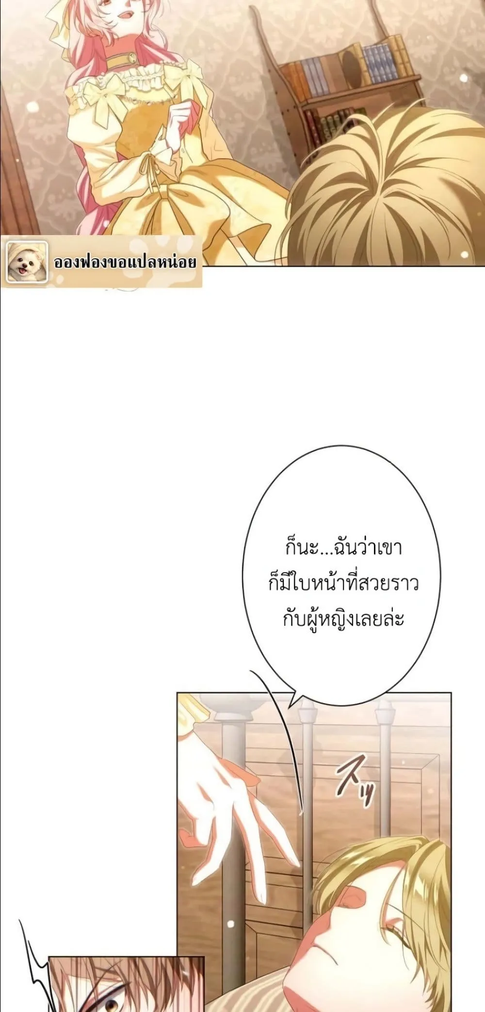 Manga-lc-com อ่านมังงะ อ่านการ์ตูน ออนไลน์ ฟรี Behold The Perfect Villainess ตอนที่ 1 2 3 4 5 6 7 8 9 10 11 12 13 14 ฟรี ไม่มีโฆษณา Manga-lc - อ่าน มังงะ อ่าน การ์ตูน ออนไลน์ อ่านมังงะ ฟรี