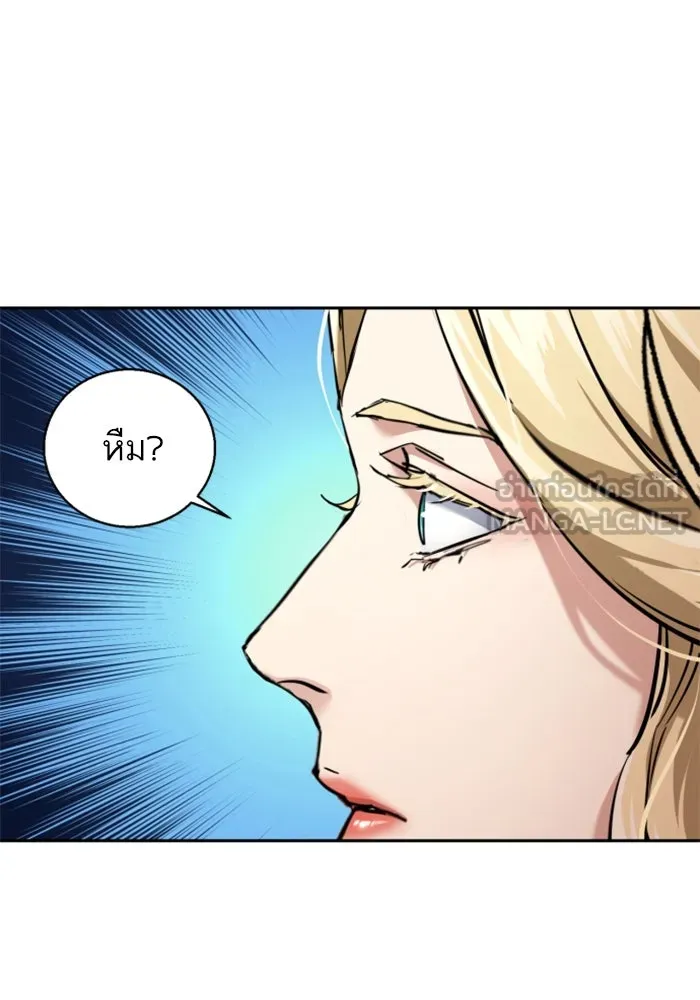 พี่ชายสายบอดี้การ์ด ตอนที่ 253 รูปที่ 81