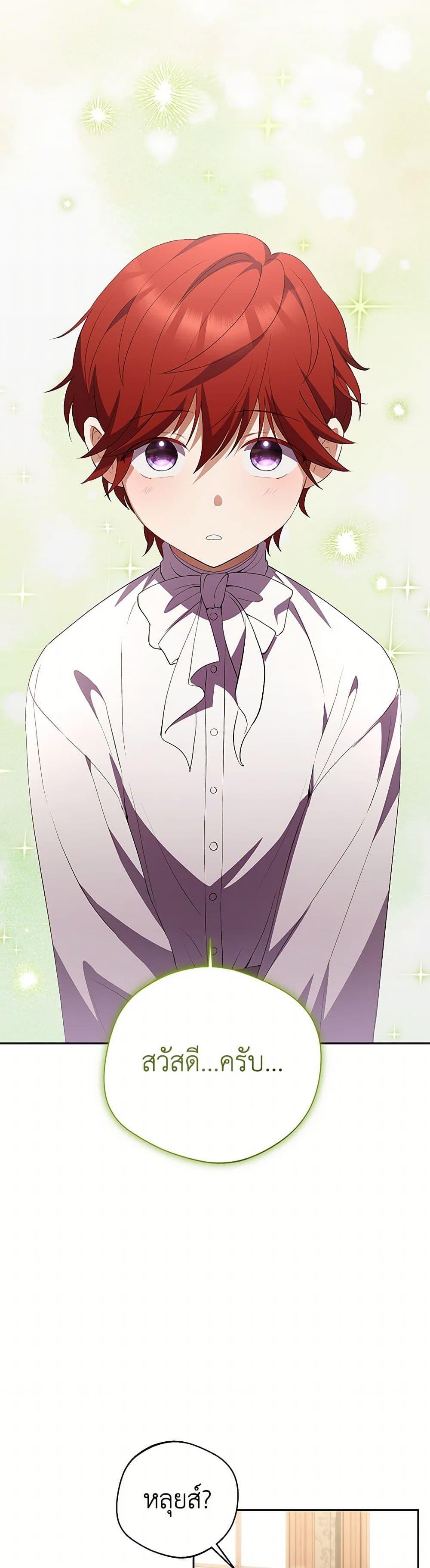 Manga-lc-com อ่านมังงะ อ่านการ์ตูน ออนไลน์ ฟรี There Is No Need to Be Obsessed ตอนที่ 1 2 3 4 5 6 7 8 9 10 11 12 13 14 ฟรี ไม่มีโฆษณา Manga-lc - อ่าน มังงะ อ่าน การ์ตูน ออนไลน์ อ่านมังงะ ฟรี