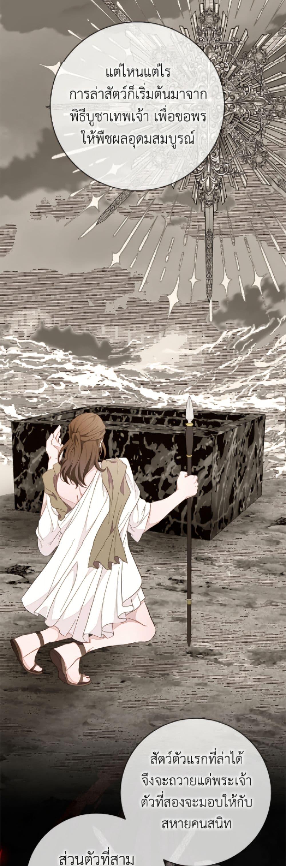 Manga-lc-com อ่านมังงะ อ่านการ์ตูน ออนไลน์ ฟรี The Bad Ending Of The Otome Game ตอนที่ 1 2 3 4 5 6 7 8 9 10 11 12 13 14 ฟรี ไม่มีโฆษณา Manga-lc - อ่าน มังงะ อ่าน การ์ตูน ออนไลน์ อ่านมังงะ ฟรี