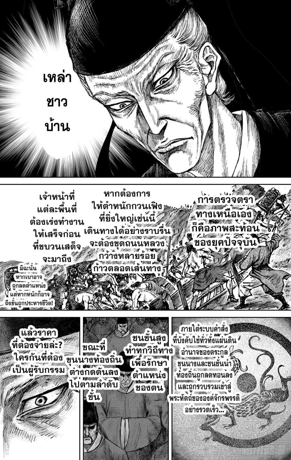 Manga-lc-com อ่านมังงะ อ่านการ์ตูน ออนไลน์ ฟรี Blades of the Guardians ตอนที่ 1 2 3 4 5 6 7 8 9 10 11 12 13 14 ฟรี ไม่มีโฆษณา Manga-lc - อ่าน มังงะ อ่าน การ์ตูน ออนไลน์ อ่านมังงะ ฟรี