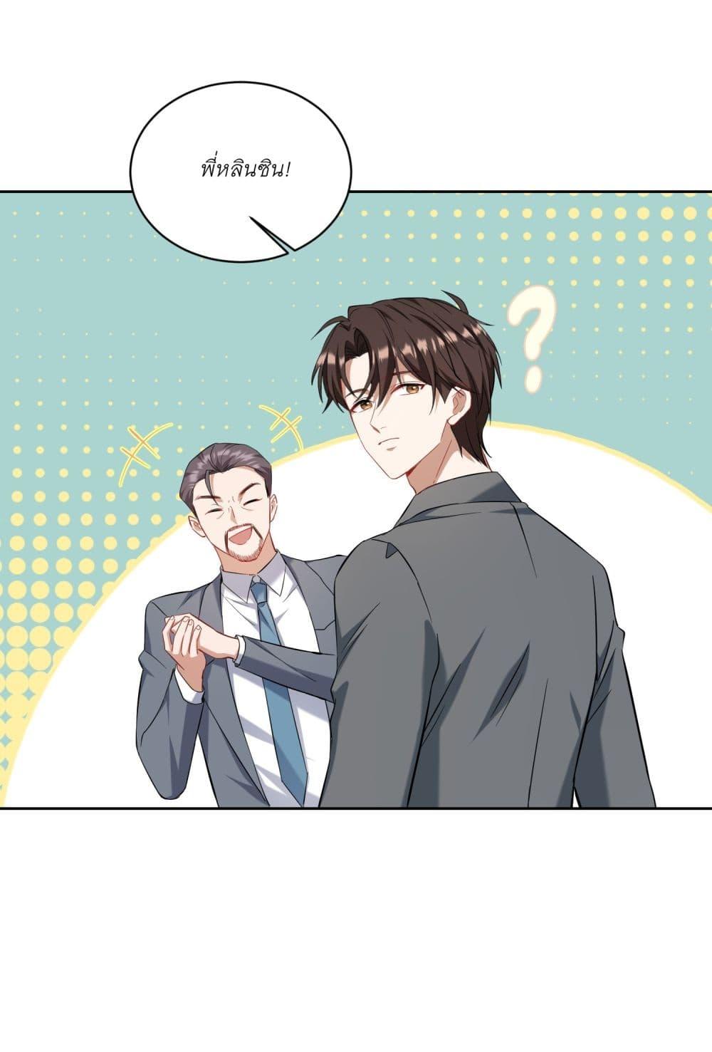 Manga-lc-com อ่านมังงะ อ่านการ์ตูน ออนไลน์ ฟรี Became a Billionaire After Dog Licking Improperly ตอนที่ 1 2 3 4 5 6 7 8 9 10 11 12 13 14 ฟรี ไม่มีโฆษณา Manga-lc - อ่าน มังงะ อ่าน การ์ตูน ออนไลน์ อ่านมังงะ ฟรี