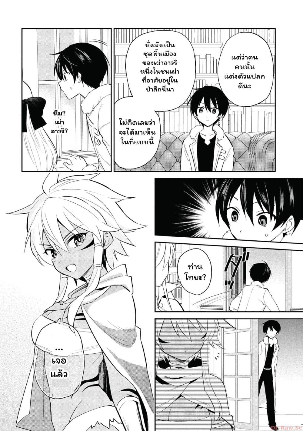 Manga-lc-com อ่านมังงะ อ่านการ์ตูน ออนไลน์ ฟรี In Another World With My Smartphone ไปต่างโลกกับสมาร์ทโฟน ตอนที่ 1 2 3 4 5 6 7 8 9 10 11 12 13 14 ฟรี ไม่มีโฆษณา Manga-lc - อ่าน มังงะ อ่าน การ์ตูน ออนไลน์ อ่านมังงะ ฟรี