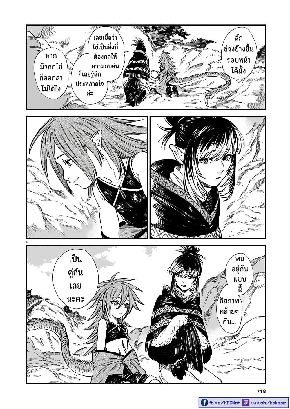 Manga-lc-com อ่านมังงะ อ่านการ์ตูน ออนไลน์ ฟรี Tora ha Ryuu wo mada Tabenai ตอนที่ 1 2 3 4 5 6 7 8 9 10 11 12 13 14 ฟรี ไม่มีโฆษณา Manga-lc - อ่าน มังงะ อ่าน การ์ตูน ออนไลน์ อ่านมังงะ ฟรี