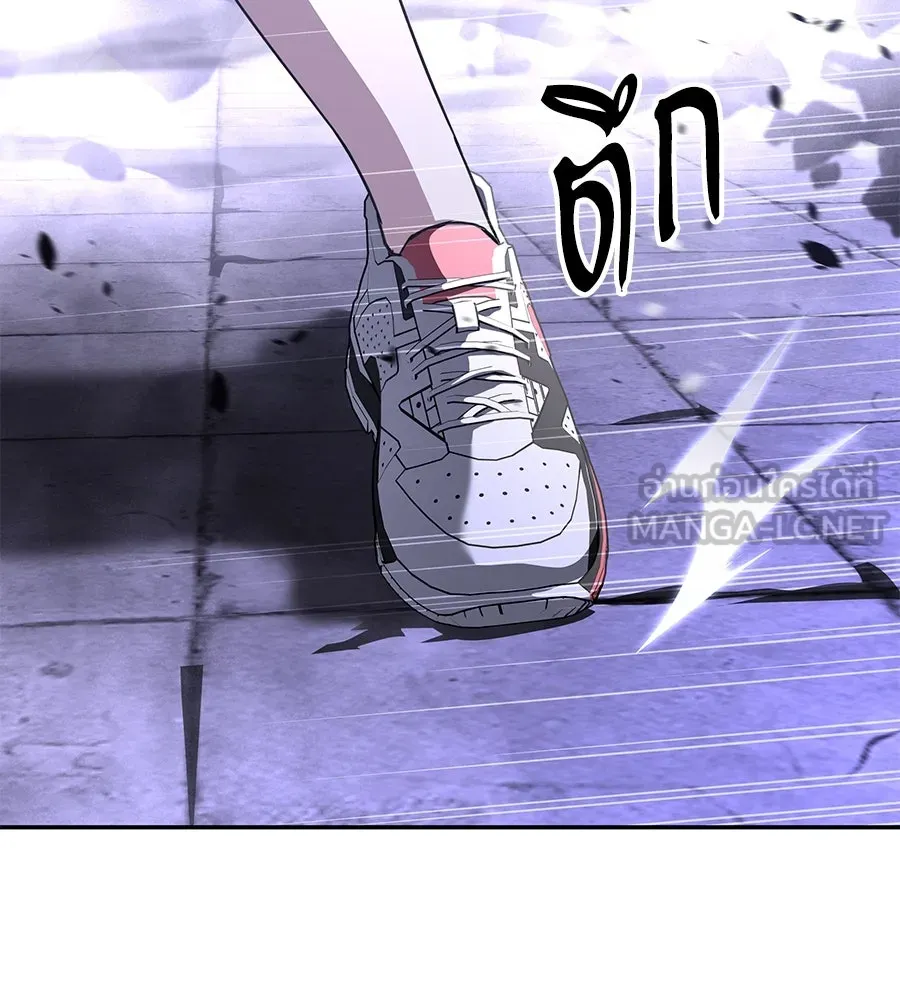 ถึกทนแทงก์แรงก์ C ตอนที่ 25 รูปที่ 33