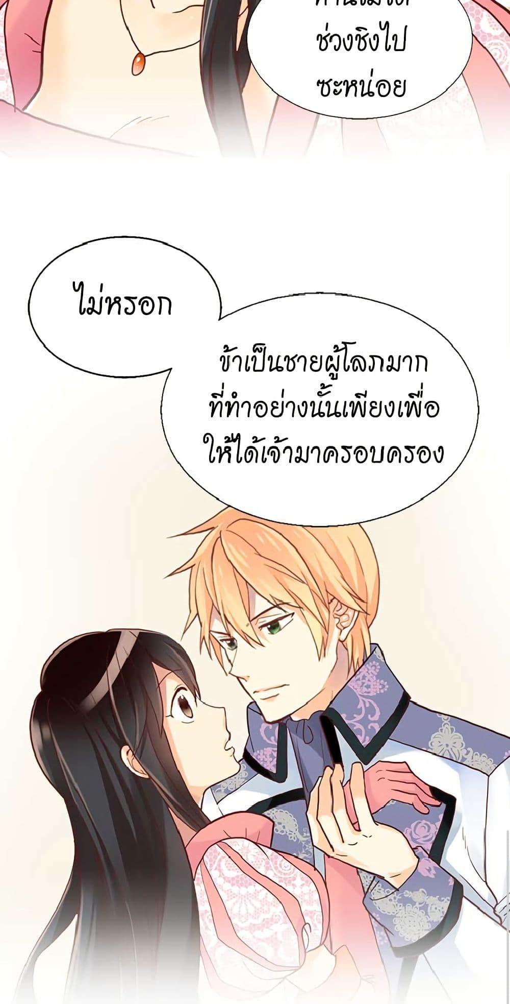 Manga-lc-com อ่านมังงะ อ่านการ์ตูน ออนไลน์ ฟรี Isekai Empress ตอนที่ 1 2 3 4 5 6 7 8 9 10 11 12 13 14 ฟรี ไม่มีโฆษณา Manga-lc - อ่าน มังงะ อ่าน การ์ตูน ออนไลน์ อ่านมังงะ ฟรี