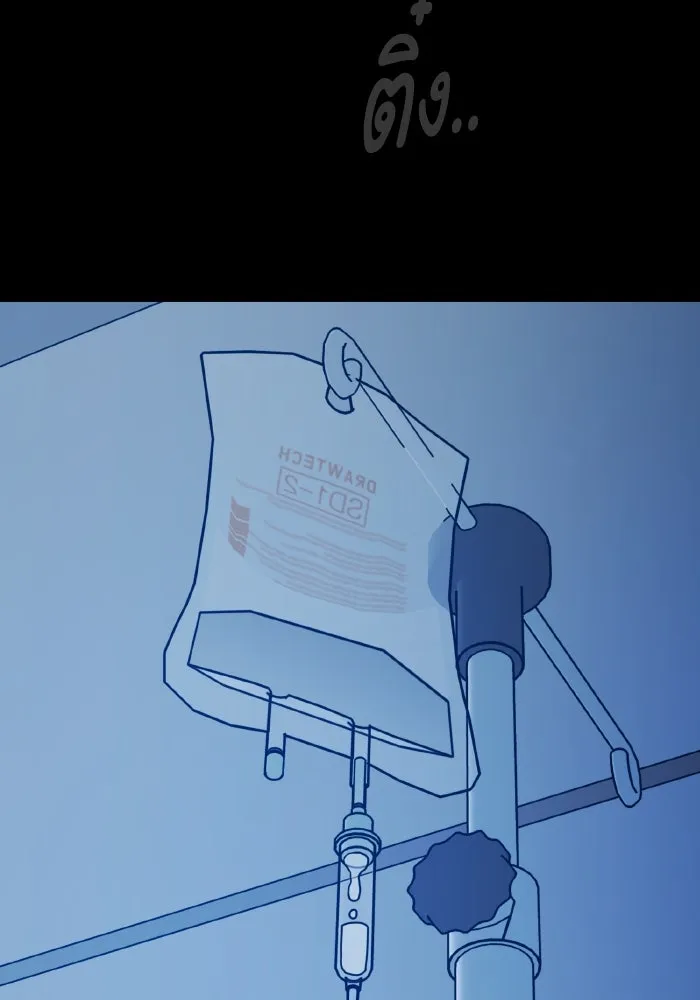 รักนี้ไม่มีรีไซเคิล ตอนที่ 82 รูปที่ 49