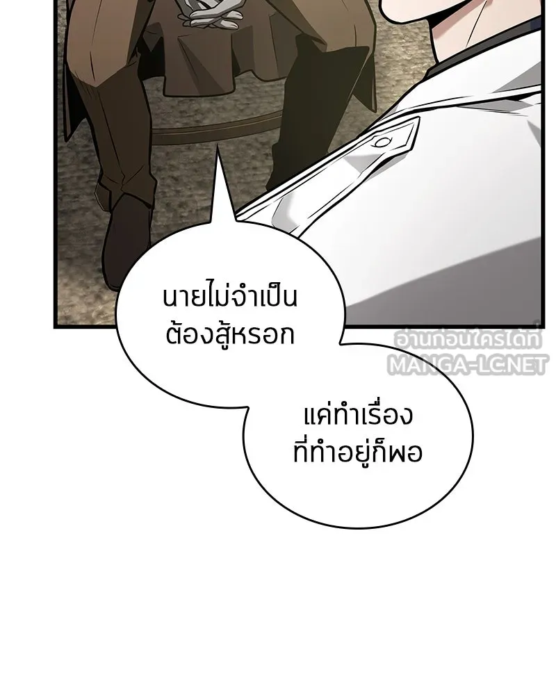 Omniscient Reader อ่านชะตาวันสิ้นโลก ตอนที่ 39 กำแพงลึกลับ (3) รูปที่ 90