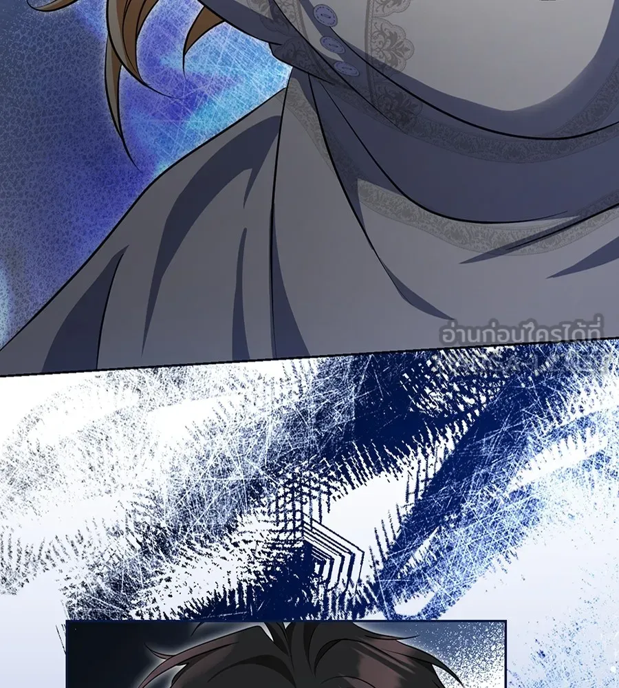 ทางหลุดพ้นของนักบุญลวง ตอนที่ 21 รูปที่ 6