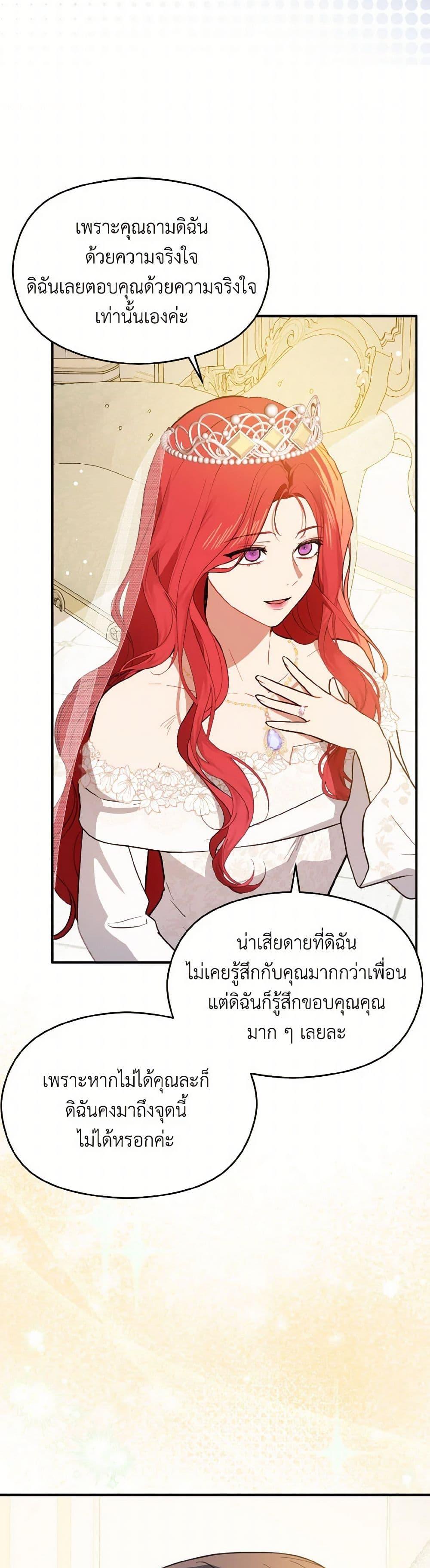 Manga-lc-com อ่านมังงะ อ่านการ์ตูน ออนไลน์ ฟรี I Didn’t Mean to Seduce the Male Lead! ตอนที่ 1 2 3 4 5 6 7 8 9 10 11 12 13 14 ฟรี ไม่มีโฆษณา Manga-lc - อ่าน มังงะ อ่าน การ์ตูน ออนไลน์ อ่านมังงะ ฟรี