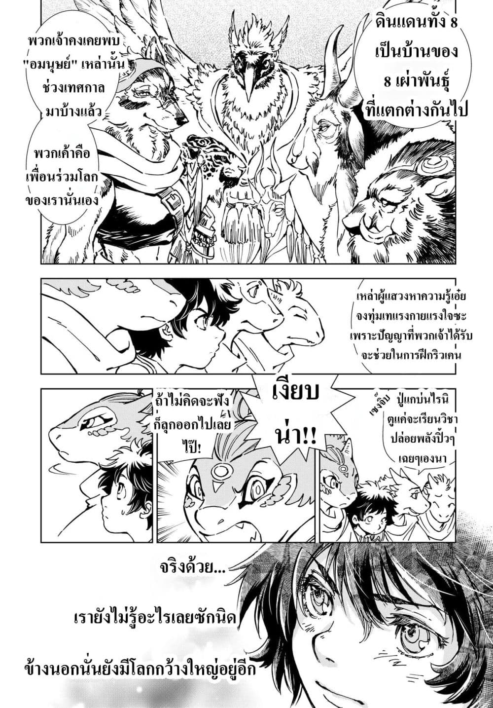 Manga-lc-com อ่านมังงะ อ่านการ์ตูน ออนไลน์ ฟรี Kamudo ตอนที่ 1 2 3 4 5 6 7 8 9 10 11 12 13 14 ฟรี ไม่มีโฆษณา Manga-lc - อ่าน มังงะ อ่าน การ์ตูน ออนไลน์ อ่านมังงะ ฟรี