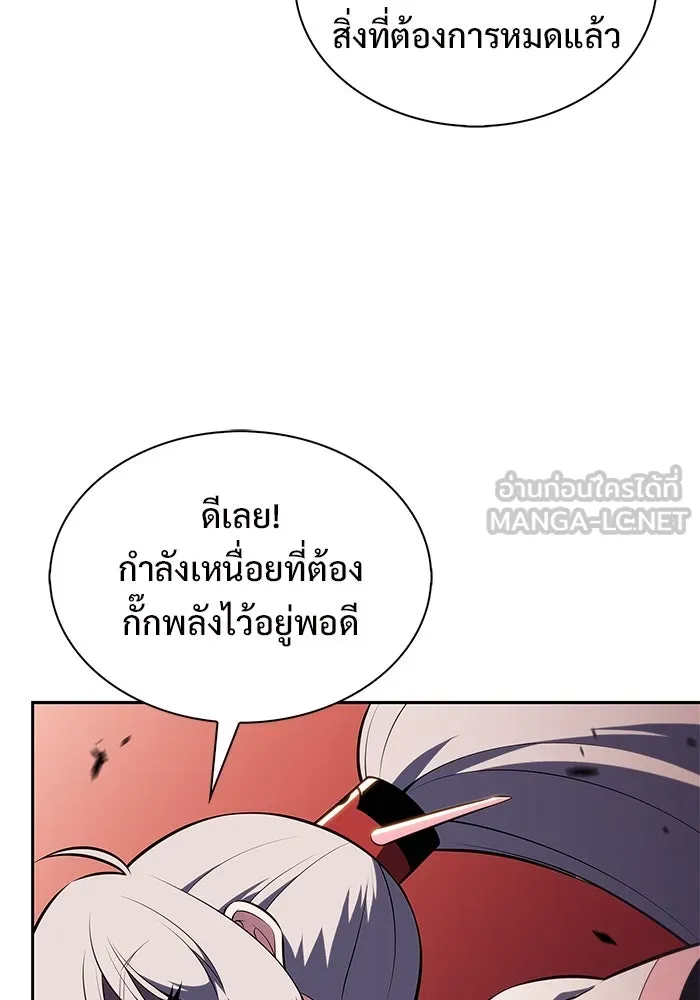 ผู้เล่นหน้าใหม่เลเวลแมกซ์ ตอนที่ 191 การต่อสู้ของคนตาย (1) รูปที่ 120