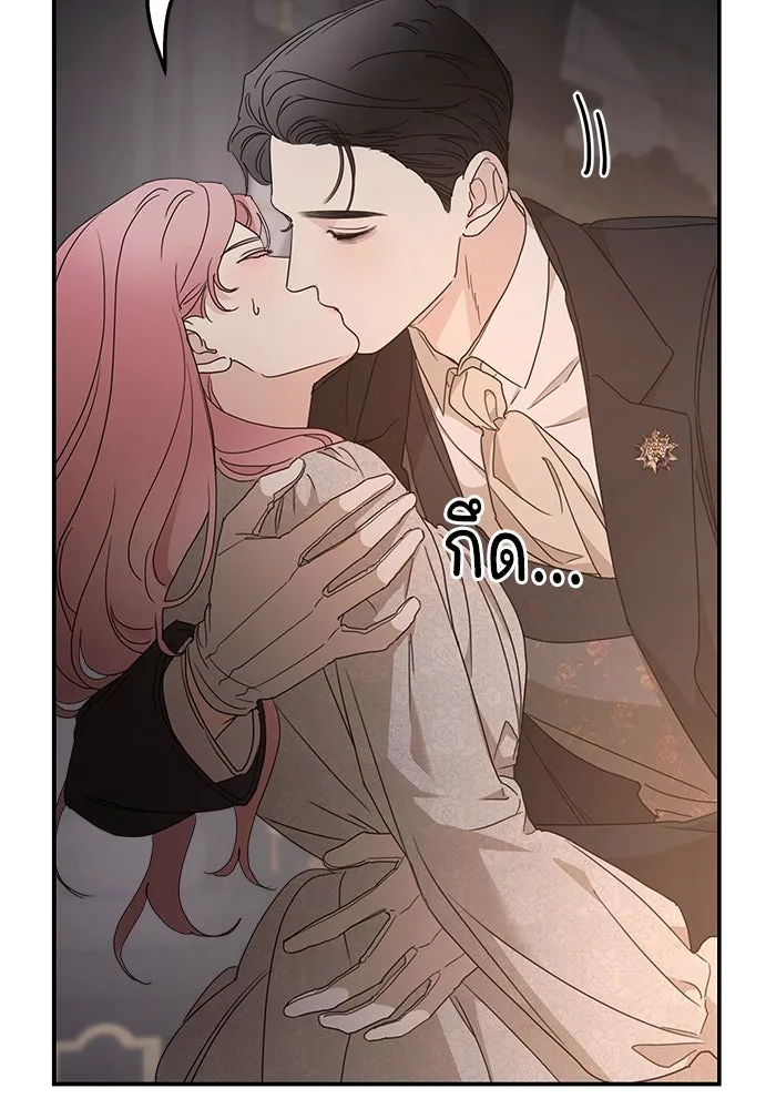 ครอบครัวสามีเห็นทีจะคลั่งรัก ตอนที่ 106 รูปที่ 58