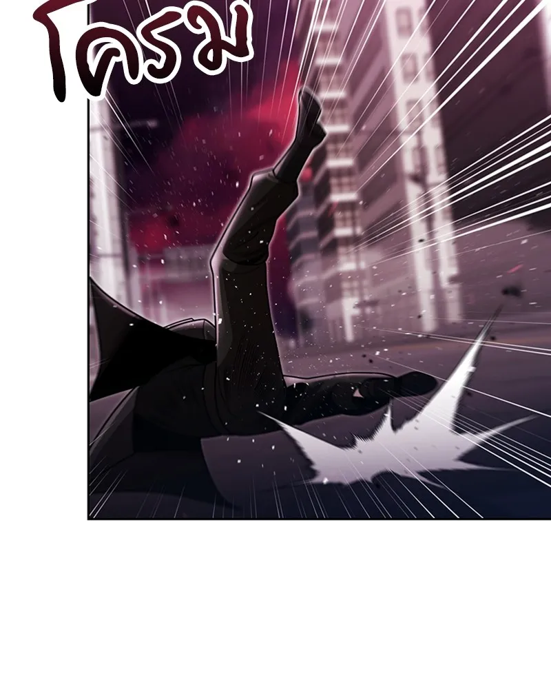 Clever Cleaning Life Of The Returned Genius Hunter ส_ดยอดฮ_นเตอร_สายคล_น ตอนที่ ตอนที่ 81 รูปที่ 92