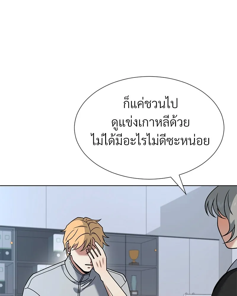 Level One Dreamersbrผู้ชนะรักนี้ต้องเป็น ตอนที่ 60 รูปที่ 22