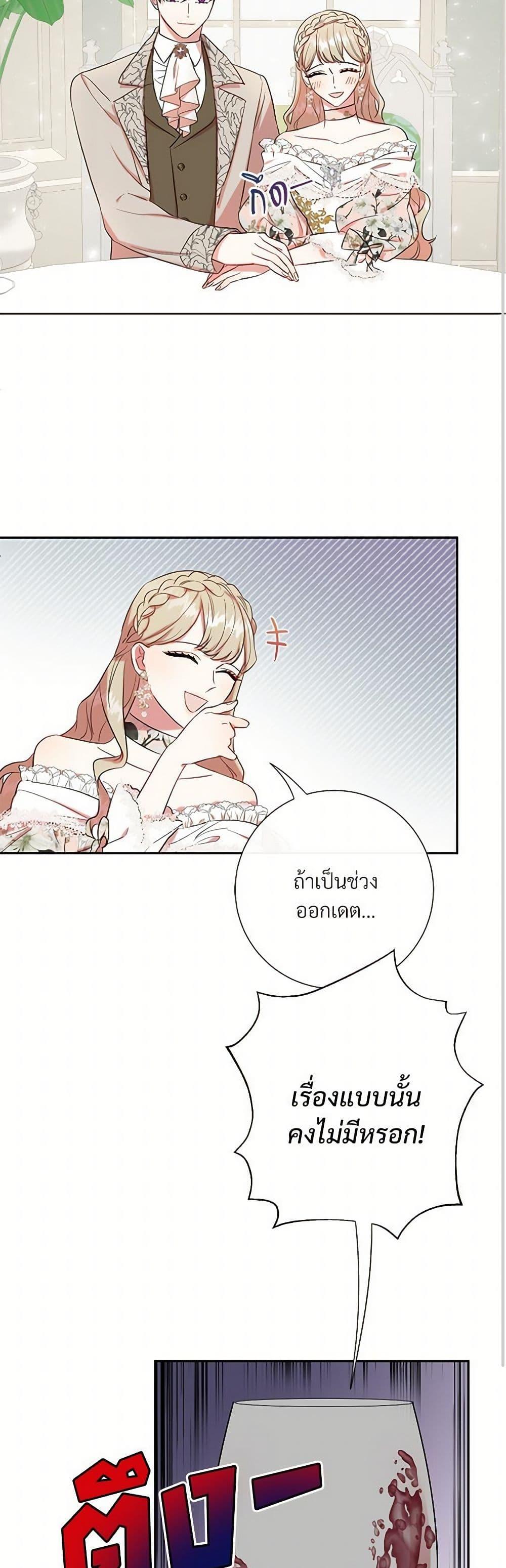 Manga-lc-com อ่านมังงะ อ่านการ์ตูน ออนไลน์ ฟรี Please Don’t Eat Me! ตอนที่ 1 2 3 4 5 6 7 8 9 10 11 12 13 14 ฟรี ไม่มีโฆษณา Manga-lc - อ่าน มังงะ อ่าน การ์ตูน ออนไลน์ อ่านมังงะ ฟรี
