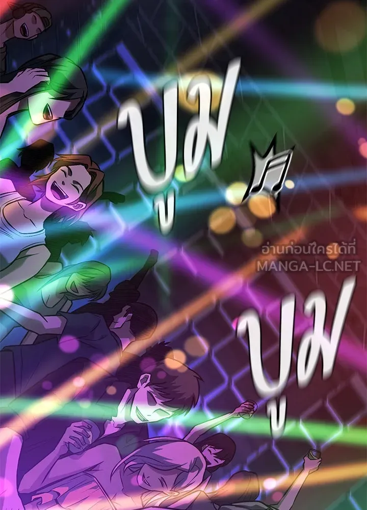 ราชาลานประลอง ตอนที่ 36 รูปที่ 57