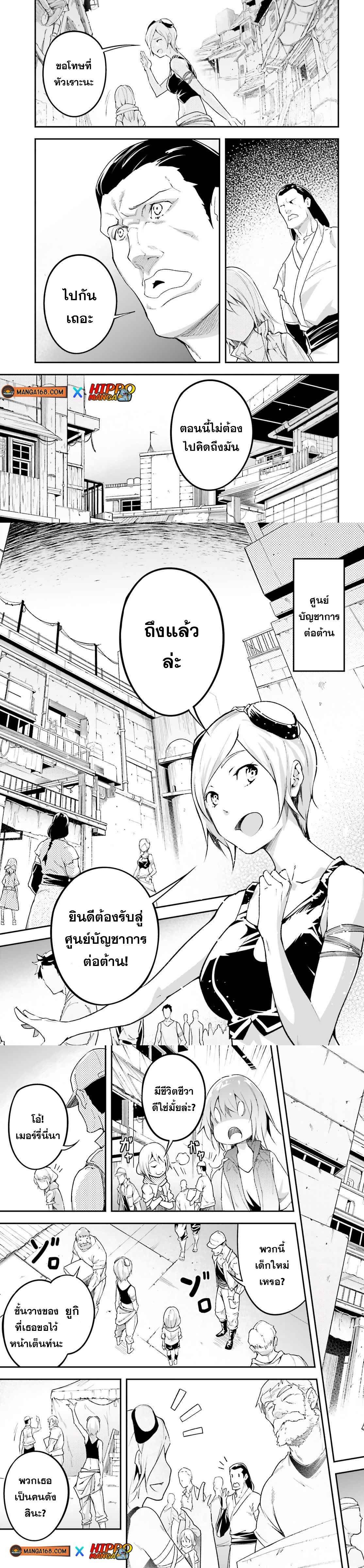 Manga-lc-com อ่านมังงะ อ่านการ์ตูน ออนไลน์ ฟรี Lv999 no Murabito ชาวบ้าน LV999 ตอนที่ 1 2 3 4 5 6 7 8 9 10 11 12 13 14 ฟรี ไม่มีโฆษณา Manga-lc - อ่าน มังงะ อ่าน การ์ตูน ออนไลน์ อ่านมังงะ ฟรี