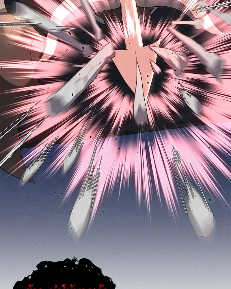 คนสวนโลกฮันเตอร์ ตอนที่ 12 รูปที่ 134