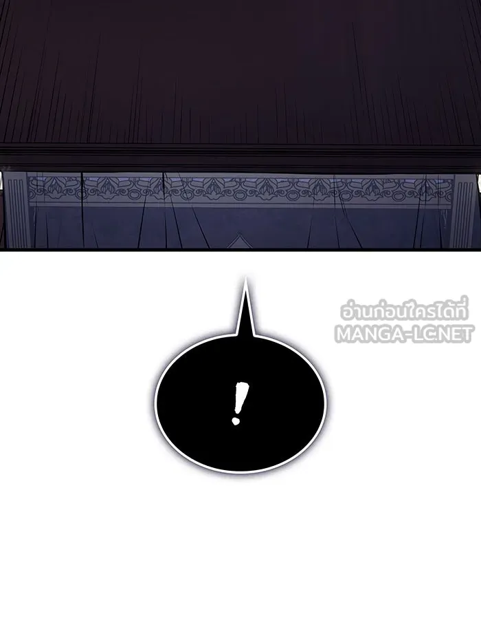 เกิดใหม่พร้อมพลังแห่งราชัน ตอนที่ 39 รูปที่ 75