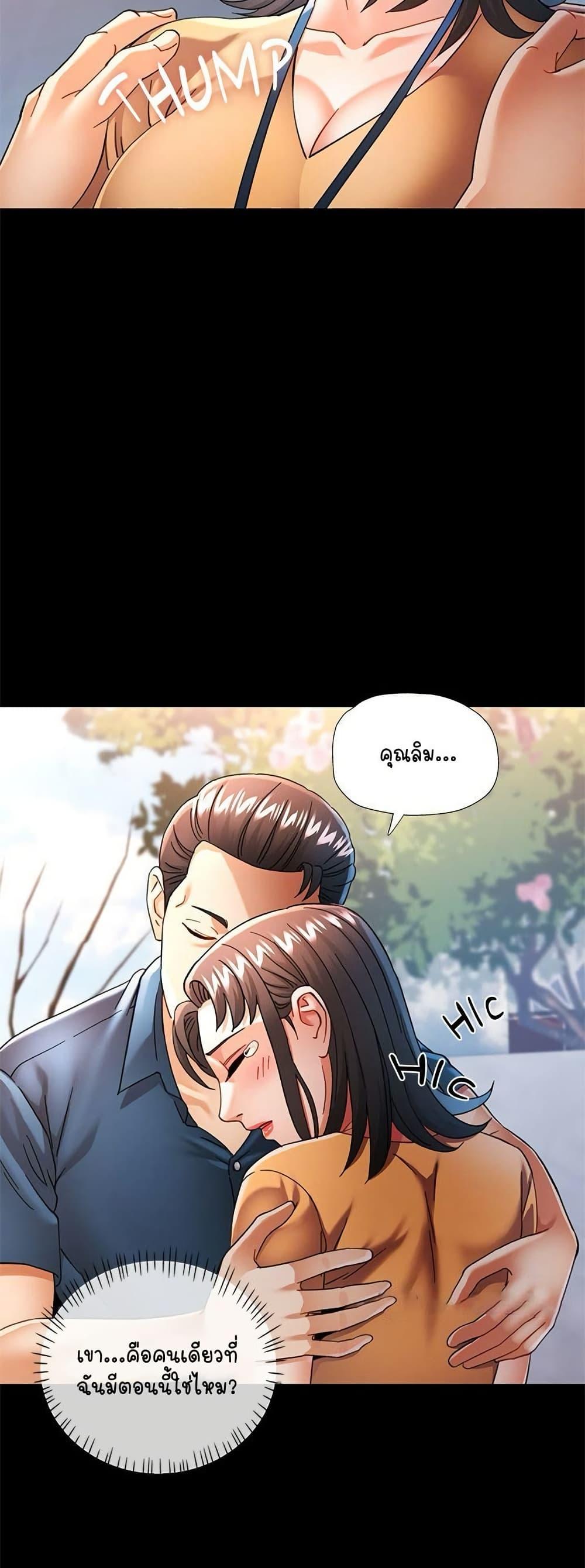 Doujin-Lc- อ่าน โดจิน มังฮวา เกาหลี ญี่ปุ่น จีน แปลไทย In Her Place ตอนที่ 1 2 3 4 5 6 7 8 9 10 11 12 13 14 ฟรี ไม่มีโฆษณา อ่าน โดจิน Manhwa เกาหลี ญี่ปุ่น จีน เรามีครบ คัดมาให้เน้นๆ โดจิน 18+ รับประกันความฟินโดย  Doujin Lc