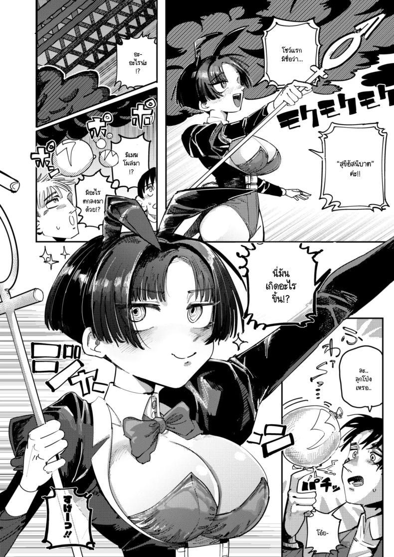 Doujin-Lc- อ่าน โดจิน มังฮวา เกาหลี ญี่ปุ่น จีน แปลไทย เปิดม่านโชว์สุดตระการตา [Tenno] Mahou no maku ga agaru toki ตอนที่ 1 2 3 4 5 6 7 8 9 10 11 12 13 14 ฟรี ไม่มีโฆษณา อ่าน โดจิน Manhwa เกาหลี ญี่ปุ่น จีน เรามีครบ คัดมาให้เน้นๆ โดจิน 18+ รับประกันความฟินโดย  Doujin Lc