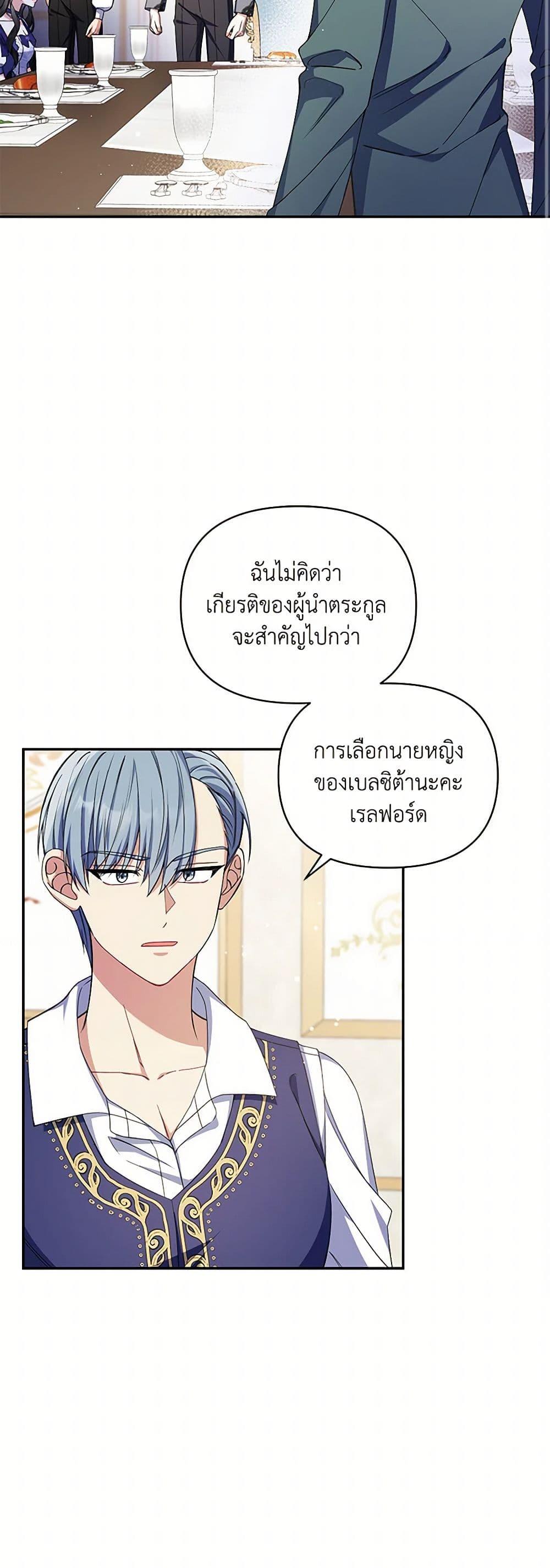 Manga-lc-com อ่านมังงะ อ่านการ์ตูน ออนไลน์ ฟรี Reforming My Regretful Husband ตอนที่ 1 2 3 4 5 6 7 8 9 10 11 12 13 14 ฟรี ไม่มีโฆษณา Manga-lc - อ่าน มังงะ อ่าน การ์ตูน ออนไลน์ อ่านมังงะ ฟรี