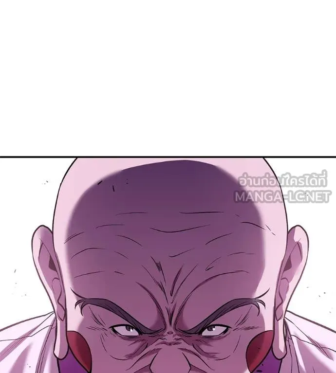 เรียกฉันว่าพระเจ้า ตอนที่ 65 รูปที่ 101