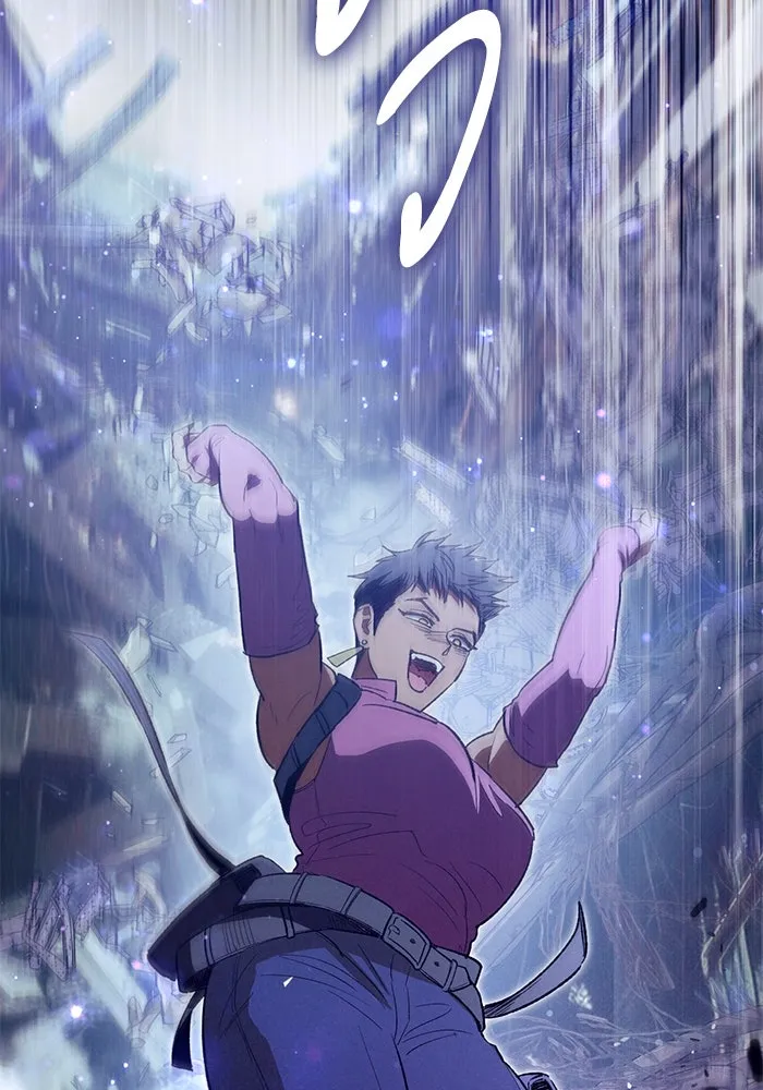 My S-Class Hunters ตอนที่ 143 หมอกสีน้ำเงิน (1) รูปที่ 73