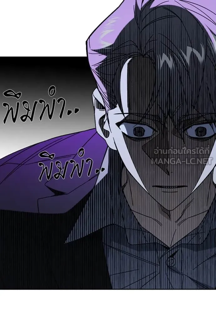 Study Group ตอนที่ 296 รูปที่ 84