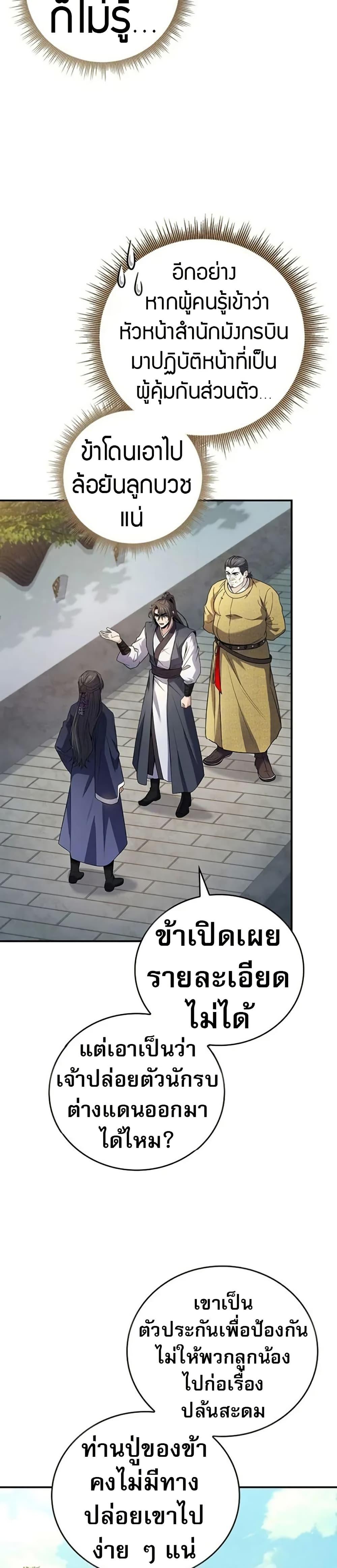 Doujin-Lc- อ่าน โดจิน มังฮวา เกาหลี ญี่ปุ่น จีน แปลไทย 102 ตอนที่ 1 2 3 4 5 6 7 8 9 10 11 12 13 14 ฟรี ไม่มีโฆษณา อ่าน โดจิน Manhwa เกาหลี ญี่ปุ่น จีน เรามีครบ คัดมาให้เน้นๆ โดจิน 18+ รับประกันความฟินโดย  Doujin Lc