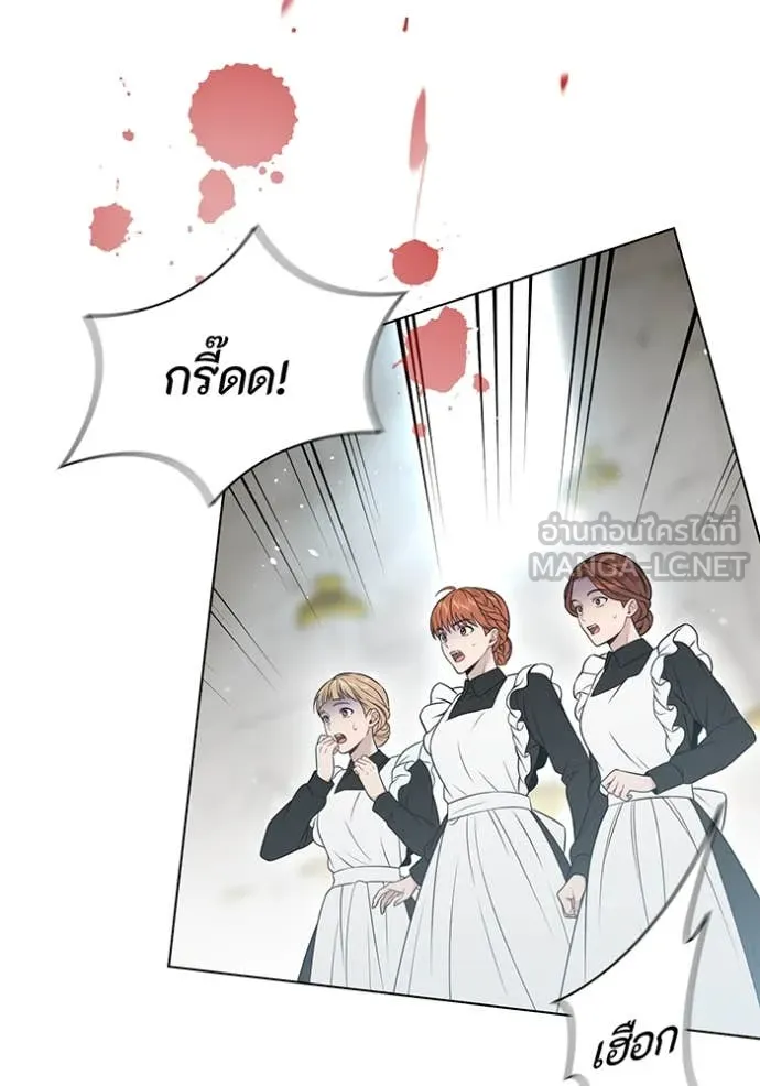 ห้องนอนลับ ตอนที่ 152 รูปที่ 91