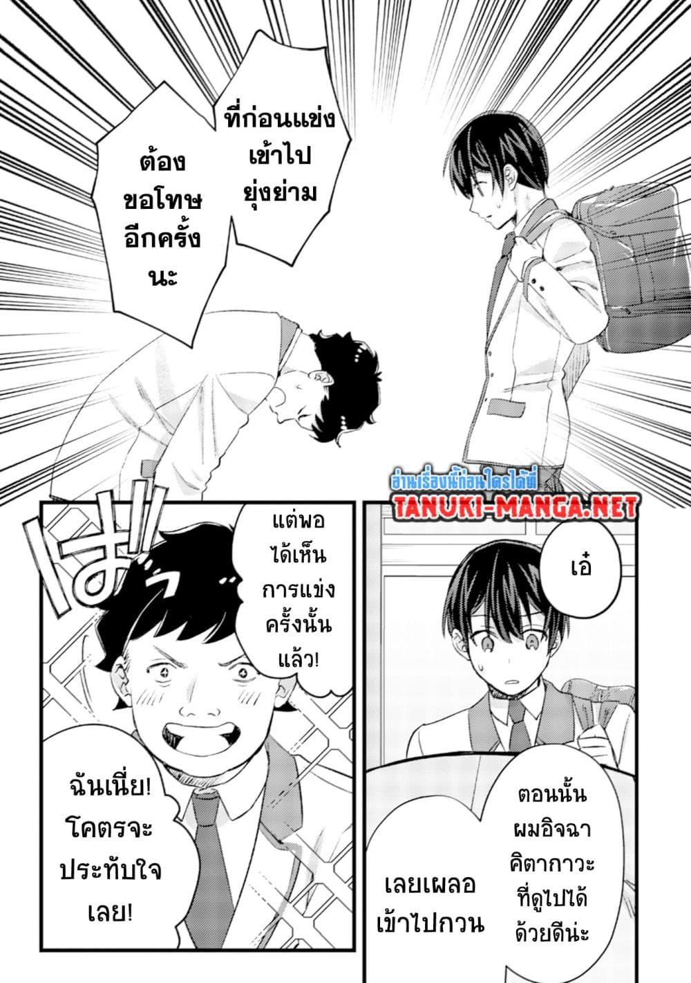 Manga-lc-com อ่านมังงะ อ่านการ์ตูน ออนไลน์ ฟรี Mob Kousei No Ore Demo Boukensha Ni Nareba Ria Takashi Ni Naremasu Ka ตอนที่ 1 2 3 4 5 6 7 8 9 10 11 12 13 14 ฟรี ไม่มีโฆษณา Manga-lc - อ่าน มังงะ อ่าน การ์ตูน ออนไลน์ อ่านมังงะ ฟรี