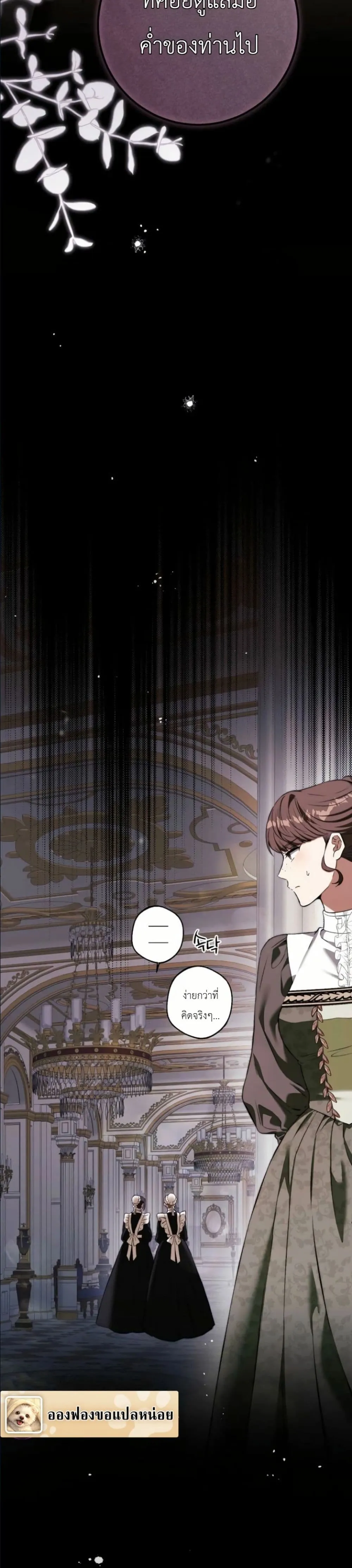 Manga-lc-com อ่านมังงะ อ่านการ์ตูน ออนไลน์ ฟรี This Is What Revenge Looks Like ตอนที่ 1 2 3 4 5 6 7 8 9 10 11 12 13 14 ฟรี ไม่มีโฆษณา Manga-lc - อ่าน มังงะ อ่าน การ์ตูน ออนไลน์ อ่านมังงะ ฟรี