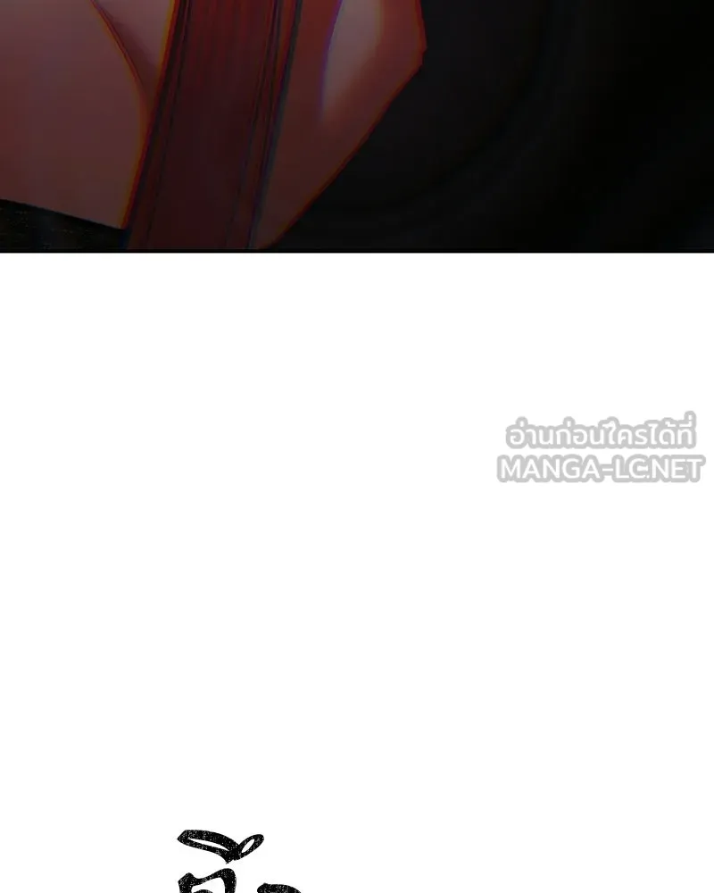 จ้า แม่คนสวย ตอนที่ 47 รูปที่ 108