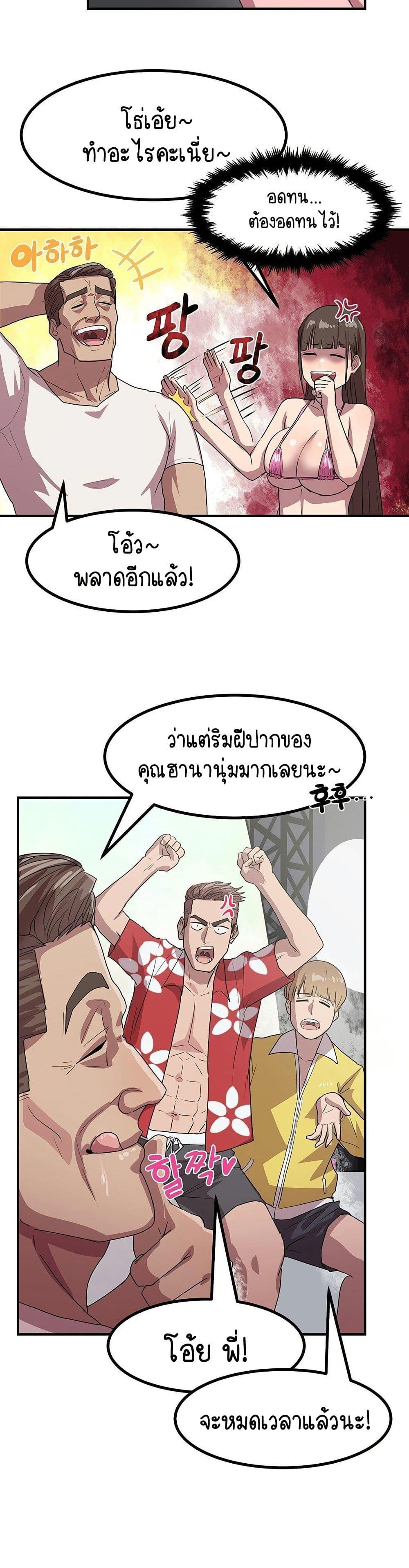 Doujin-Lc- อ่าน โดจิน มังฮวา เกาหลี ญี่ปุ่น จีน แปลไทย I Ended Up Climaxing ตอนที่ 1 2 3 4 5 6 7 8 9 10 11 12 13 14 ฟรี ไม่มีโฆษณา อ่าน โดจิน Manhwa เกาหลี ญี่ปุ่น จีน เรามีครบ คัดมาให้เน้นๆ โดจิน 18+ รับประกันความฟินโดย  Doujin Lc