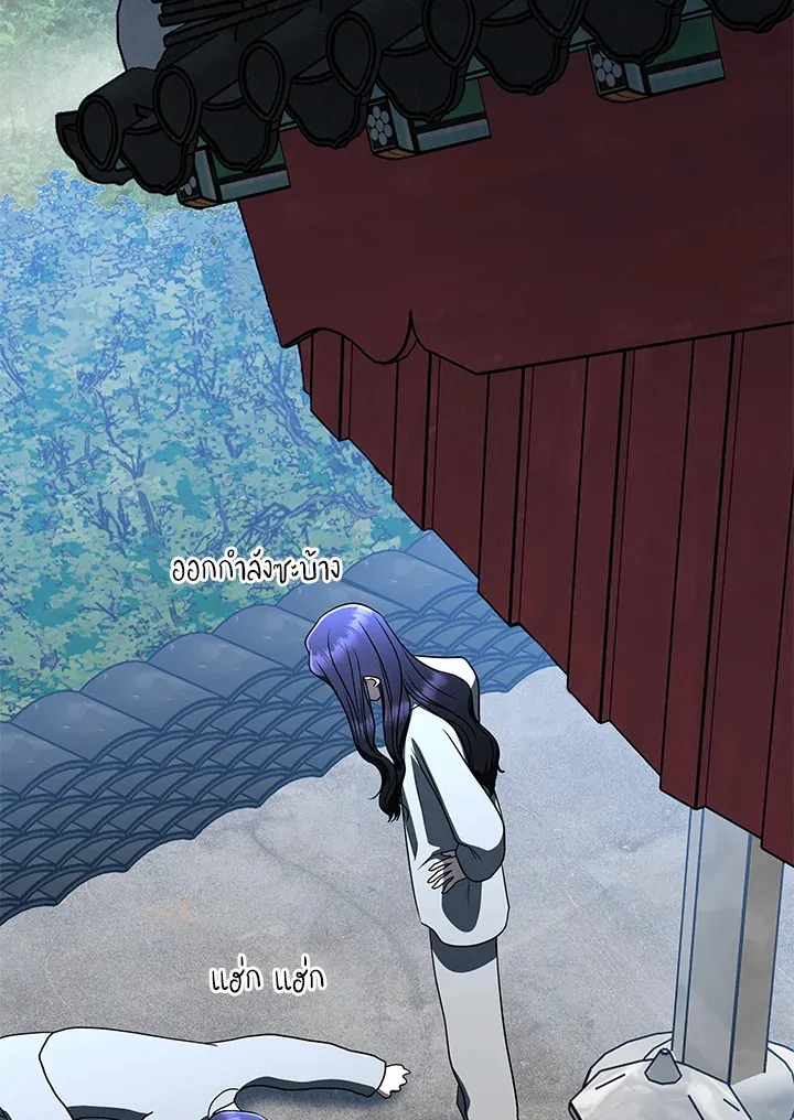 The Rankers Guide to Live an Ordinary Life ค_ม_อการใช_ช_ว_ตให_สมก_บเป_นแรงเกอร_ ตอนที่ ตอนที่ 47 รูปที่ 159