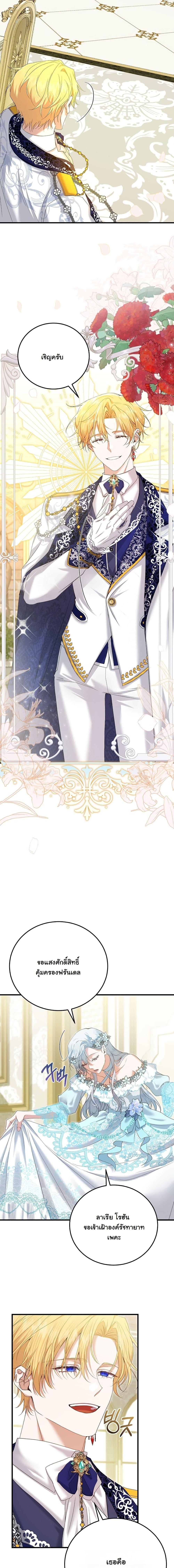 Manga-lc-com อ่านมังงะ อ่านการ์ตูน ออนไลน์ ฟรี My Kidnapper Is My Arranged Marriage Partner! ตอนที่ 1 2 3 4 5 6 7 8 9 10 11 12 13 14 ฟรี ไม่มีโฆษณา Manga-lc - อ่าน มังงะ อ่าน การ์ตูน ออนไลน์ อ่านมังงะ ฟรี